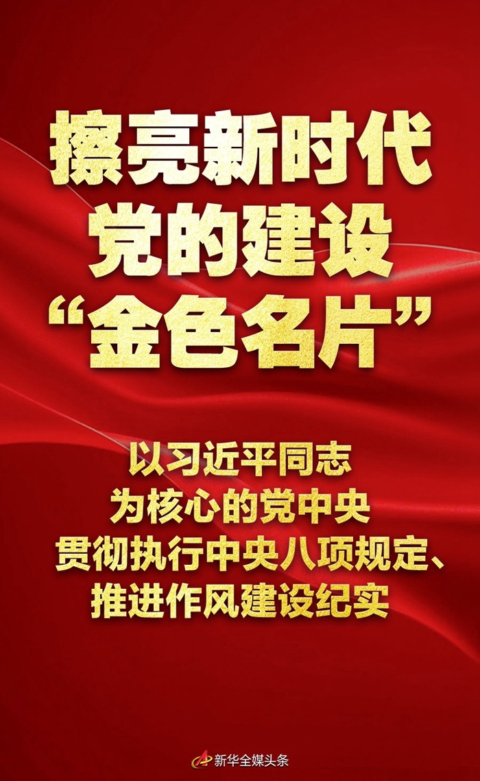 头条.jpg